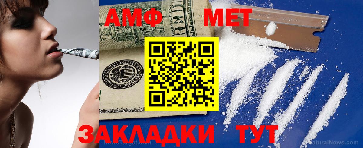 Амфетамин 98% Ступино