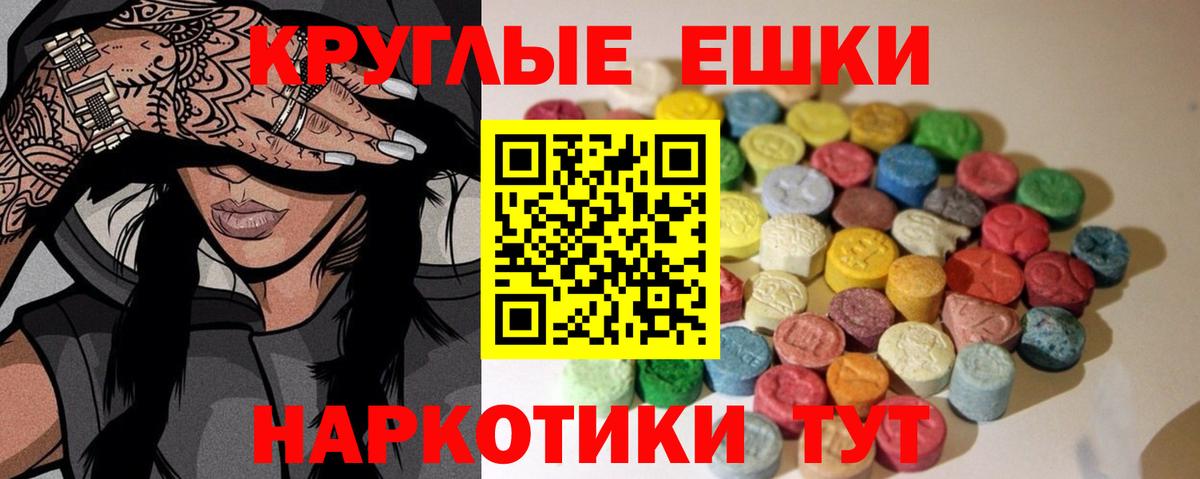 ЭКСТАЗИ  Экстази DUBAI  Ecstasy Cube  Вход с VPN  Ступино 
