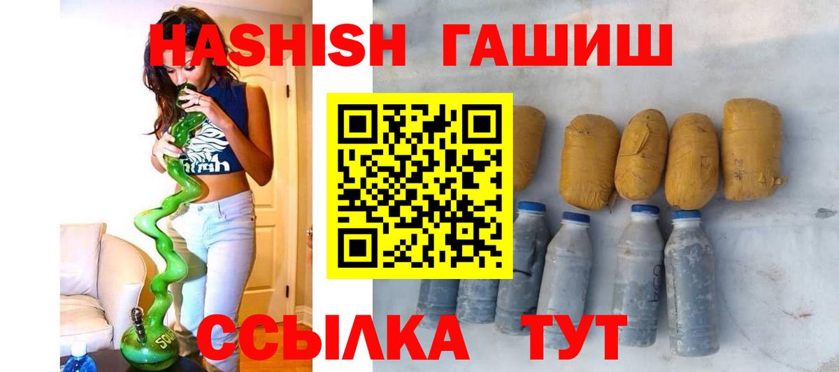 Codein  А ПВП СОЛЬ   Ступино  Меф кристаллы  Вход с VPN  Гашиш  Конопля 