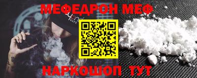 прущие грибы Лесосибирск