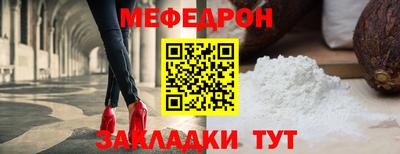 прущие грибы Лесосибирск