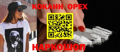 прущие грибы Лесосибирск