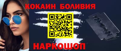 тгк Ликино-Дулёво