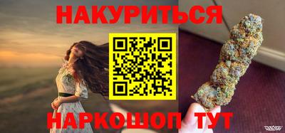 тгк Ликино-Дулёво
