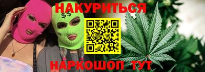 тгк Ликино-Дулёво