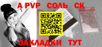 apvp Ливны