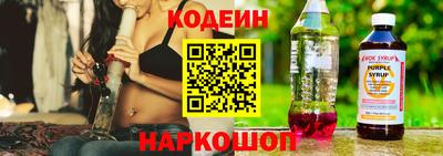 прущие грибы Лесосибирск
