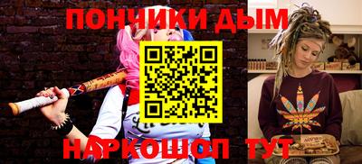 тгк Ликино-Дулёво