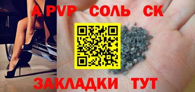 тгк Ликино-Дулёво