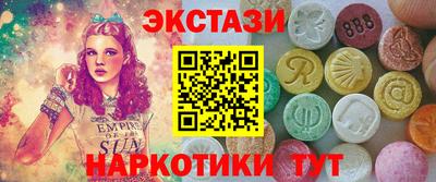 прущие грибы Лесосибирск