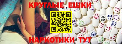 прущие грибы Лесосибирск