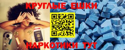 прущие грибы Лесосибирск