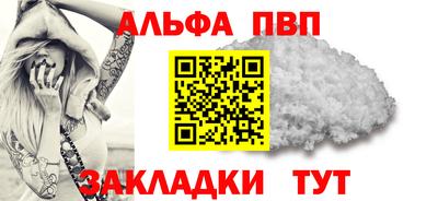 прущие грибы Лесосибирск