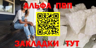 тгк Ликино-Дулёво