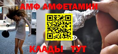 прущие грибы Лесосибирск