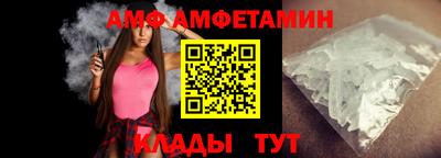 тгк Ликино-Дулёво