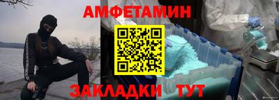 прущие грибы Лесосибирск