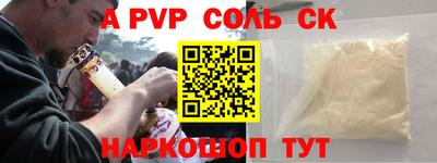 прущие грибы Лесосибирск