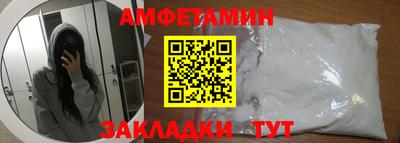 прущие грибы Лесосибирск