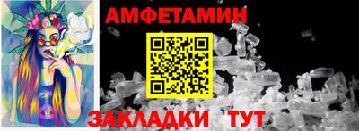 apvp Ливны