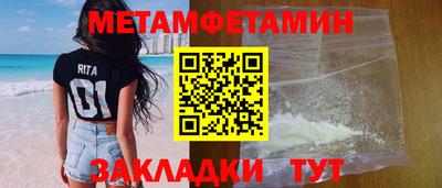 прущие грибы Лесосибирск