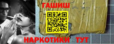 прущие грибы Лесосибирск