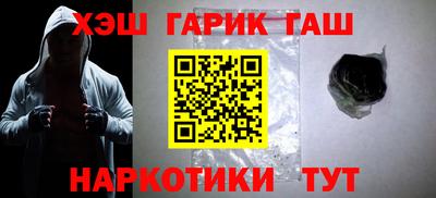 прущие грибы Лесосибирск