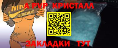 apvp Ливны