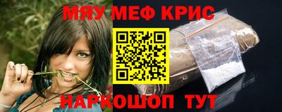 тгк Ликино-Дулёво
