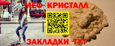 тгк Ликино-Дулёво