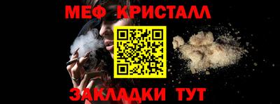 прущие грибы Лесосибирск