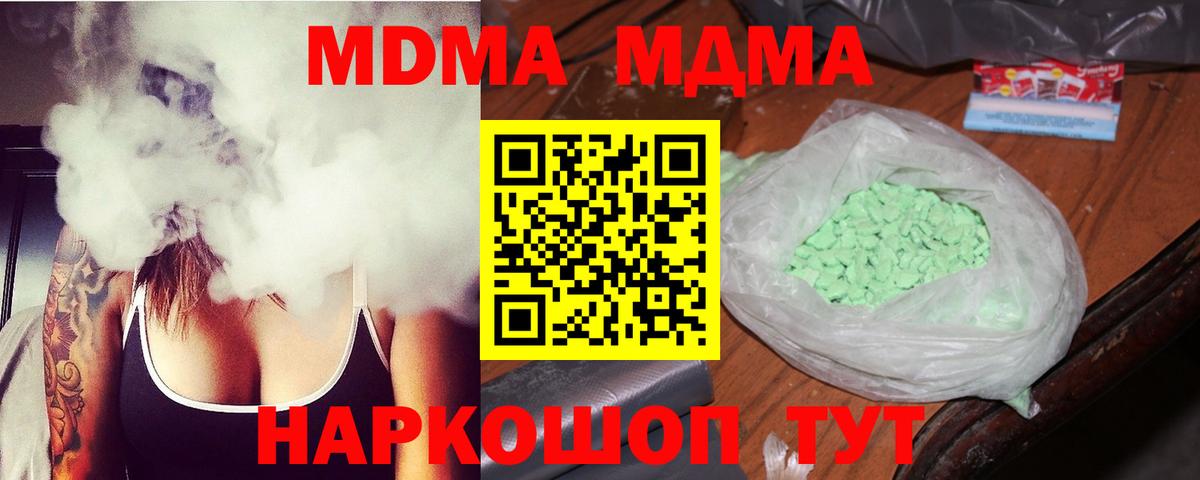 МДМА VHQ Ступино