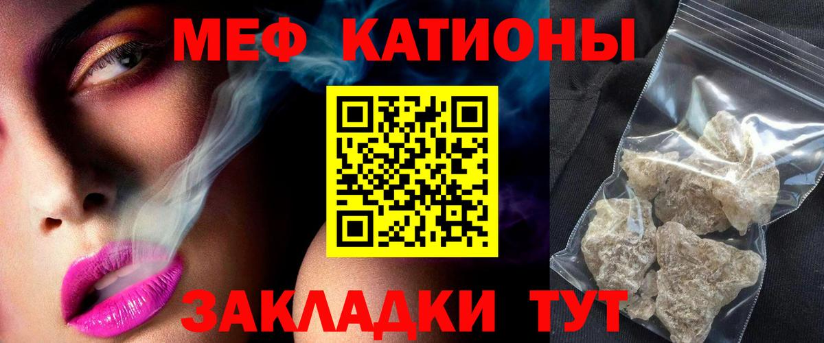   зеркало  Вход с VPN  Мефедрон  Ступино  МЕФ 4 MMC 