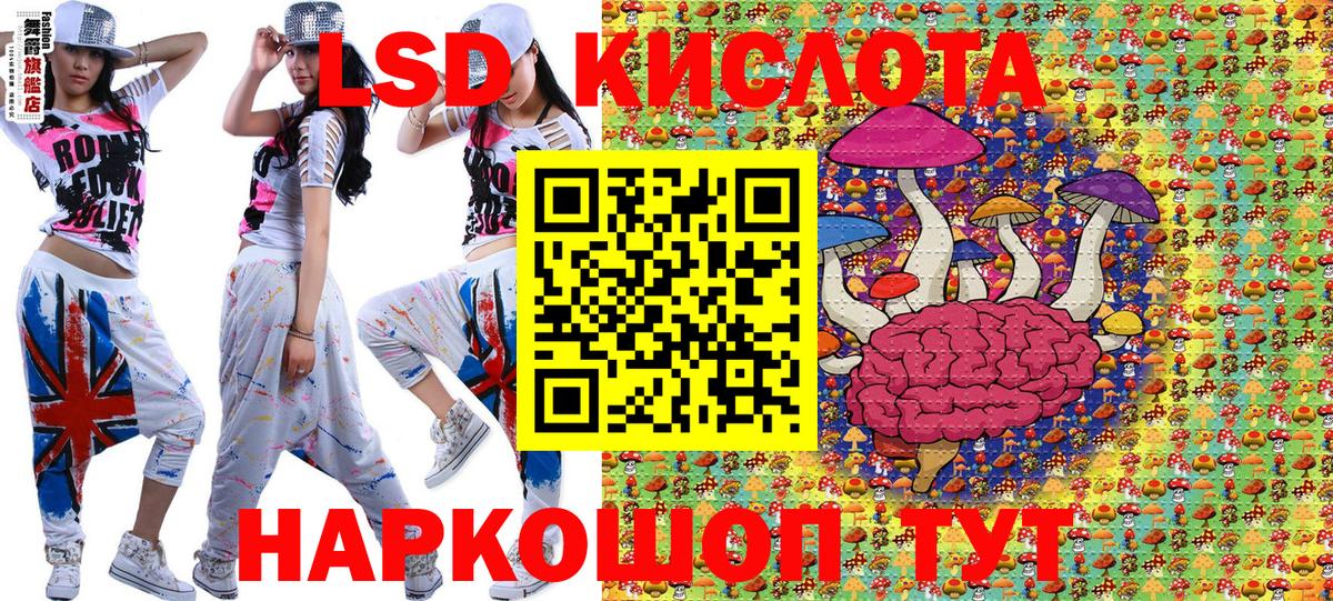 Наркотические марки 1500мкг Ступино
