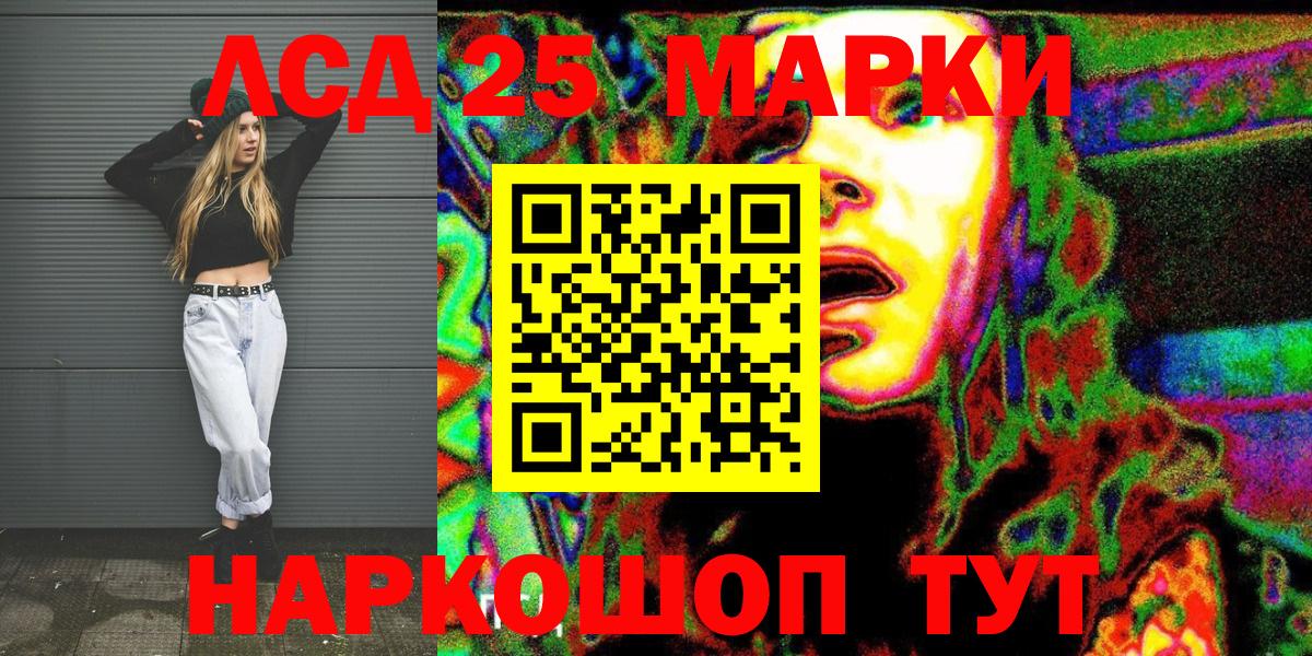 Марки N-bome 1,8мг  Наркотические марки  Ступино  Вход с VPN 